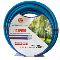 Шланг садовый поливочный 1/2"х20 AP Патриот